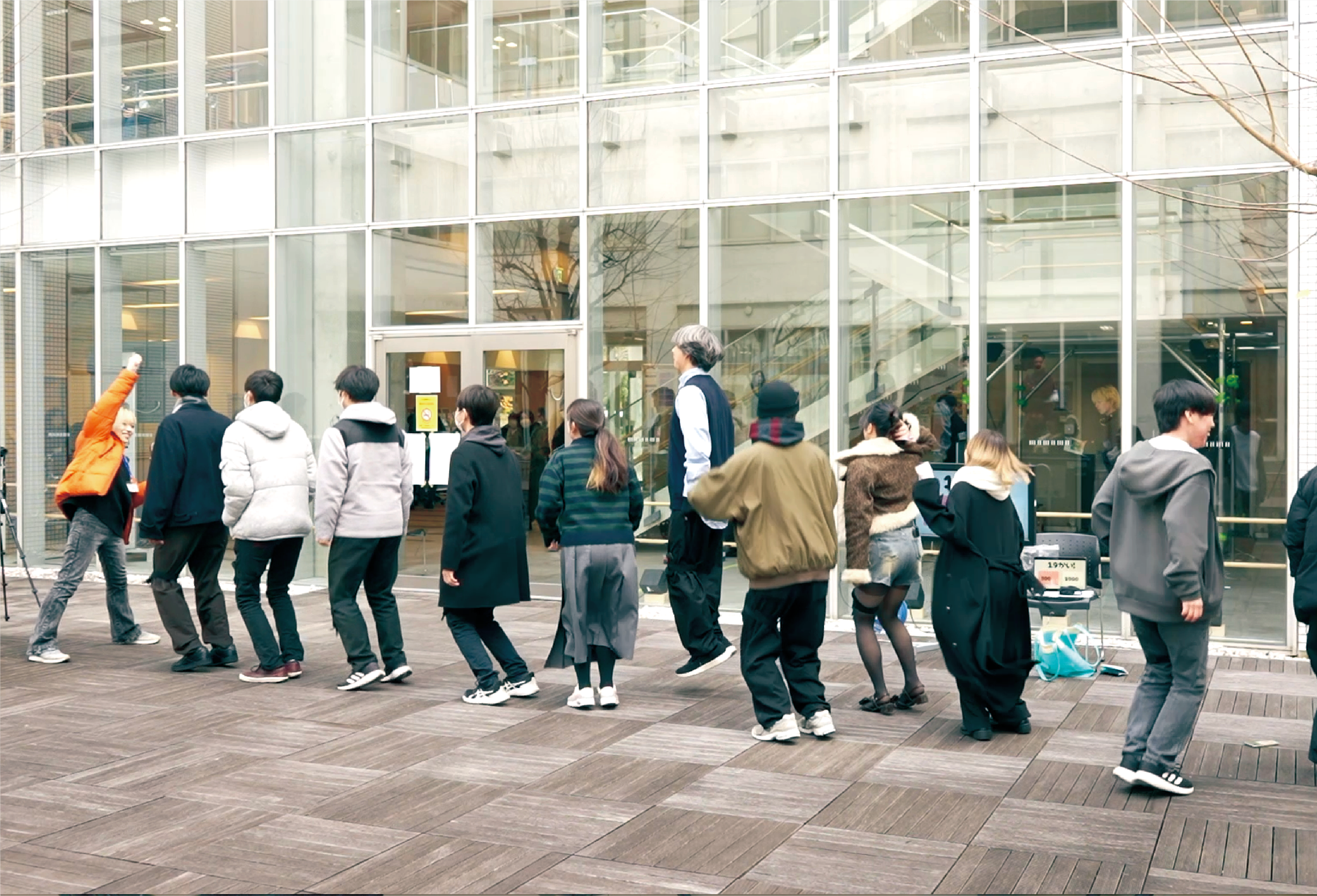 おおなわゲーム